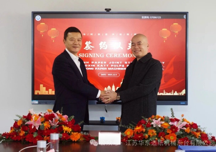 欣欣向榮（róng）· 丝瓜秋葵草莓榴莲污18免费破解智造閃耀東南亞