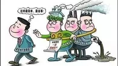 環保一刀切