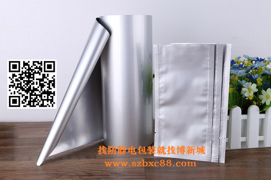 防靜電鋁箔袋（dài）