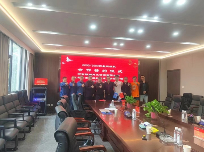 我（wǒ）司與河南雅都再生資源有限公司攜（xié）手共進，共創美好未來