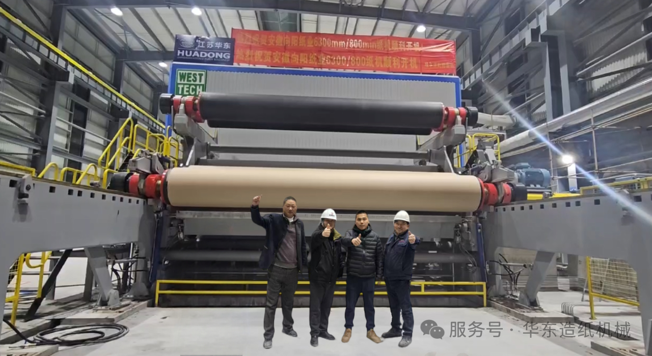 1736577237221026.png 向陽開機.png